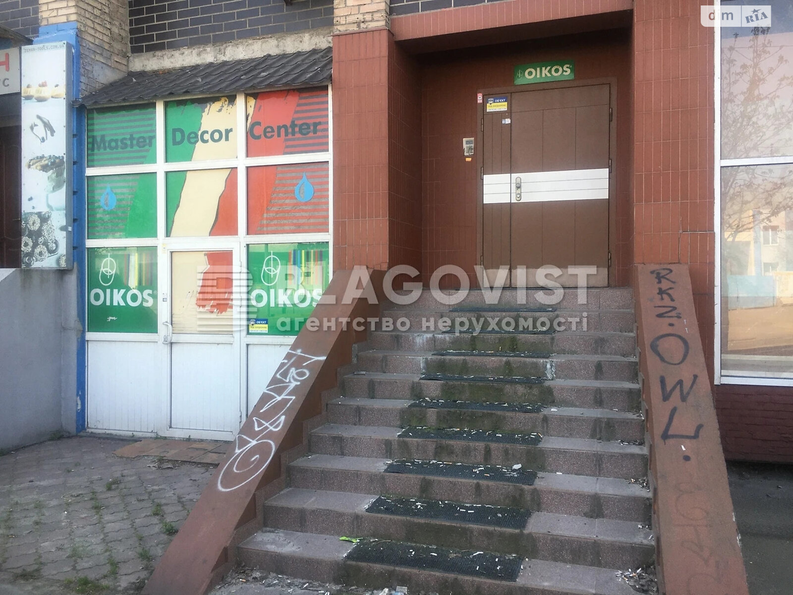 Офисное помещение на 150 кв.м. в Киеве фото 1