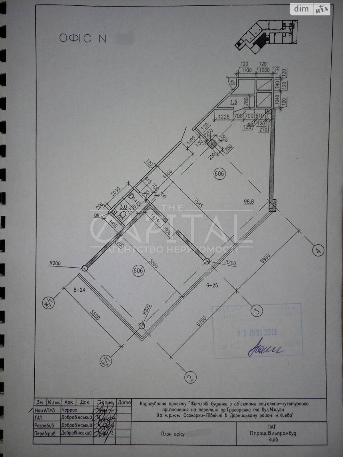 Офісне приміщення на 101.3 кв.м. в Києві фото 1