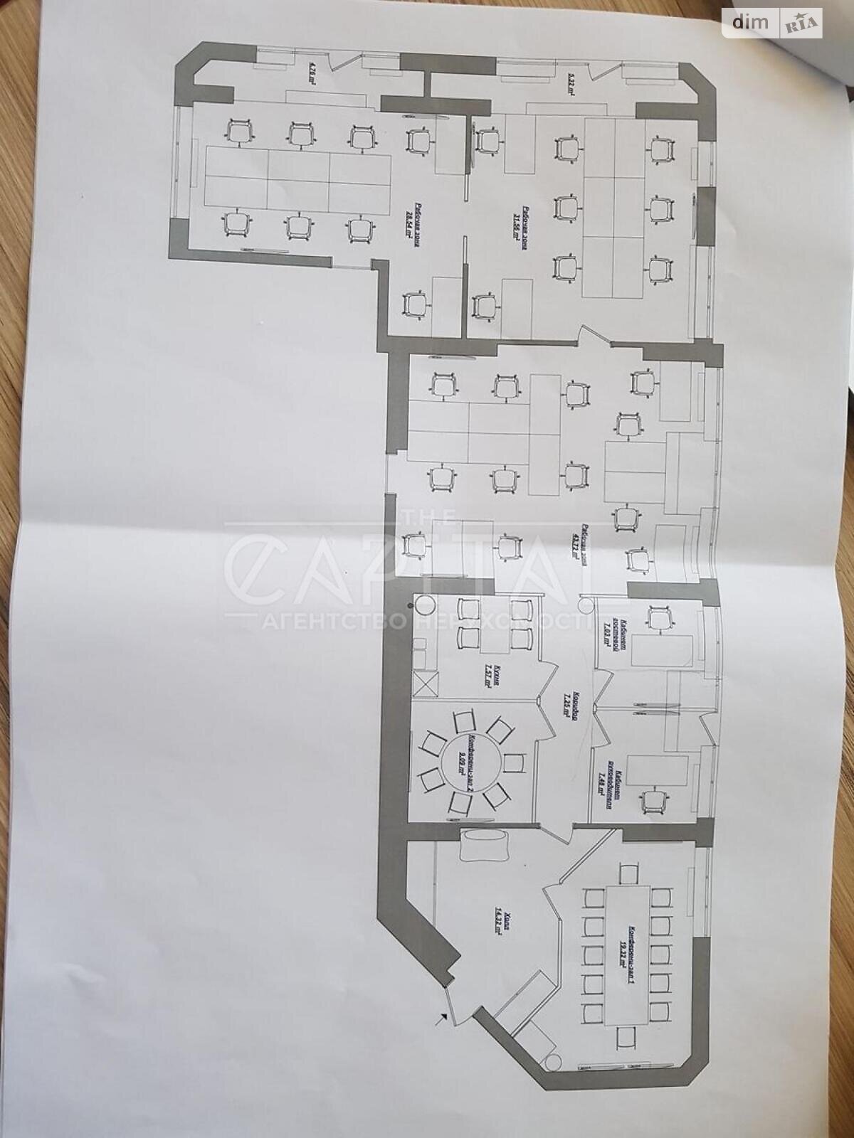 Офисное помещение на 242 кв.м. в Киеве фото 1