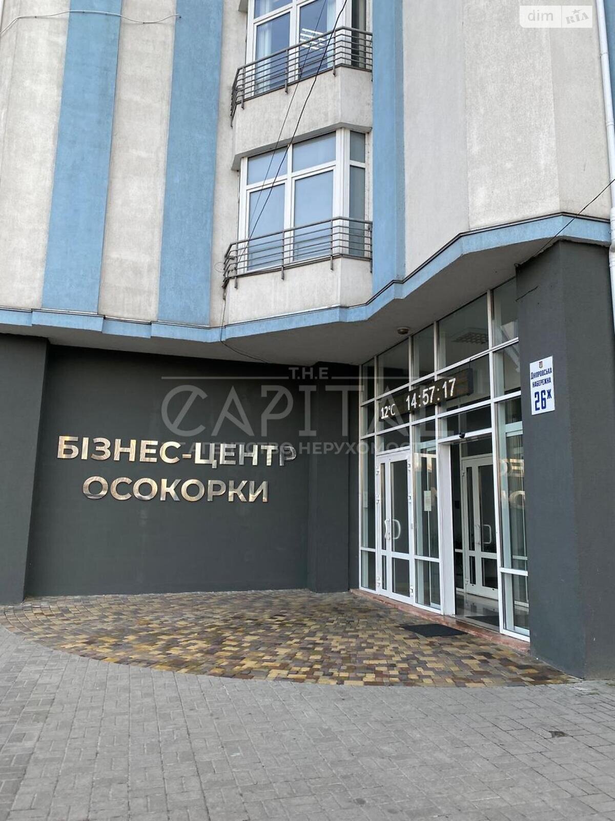 Офисное помещение на 242 кв.м. в Киеве фото 1