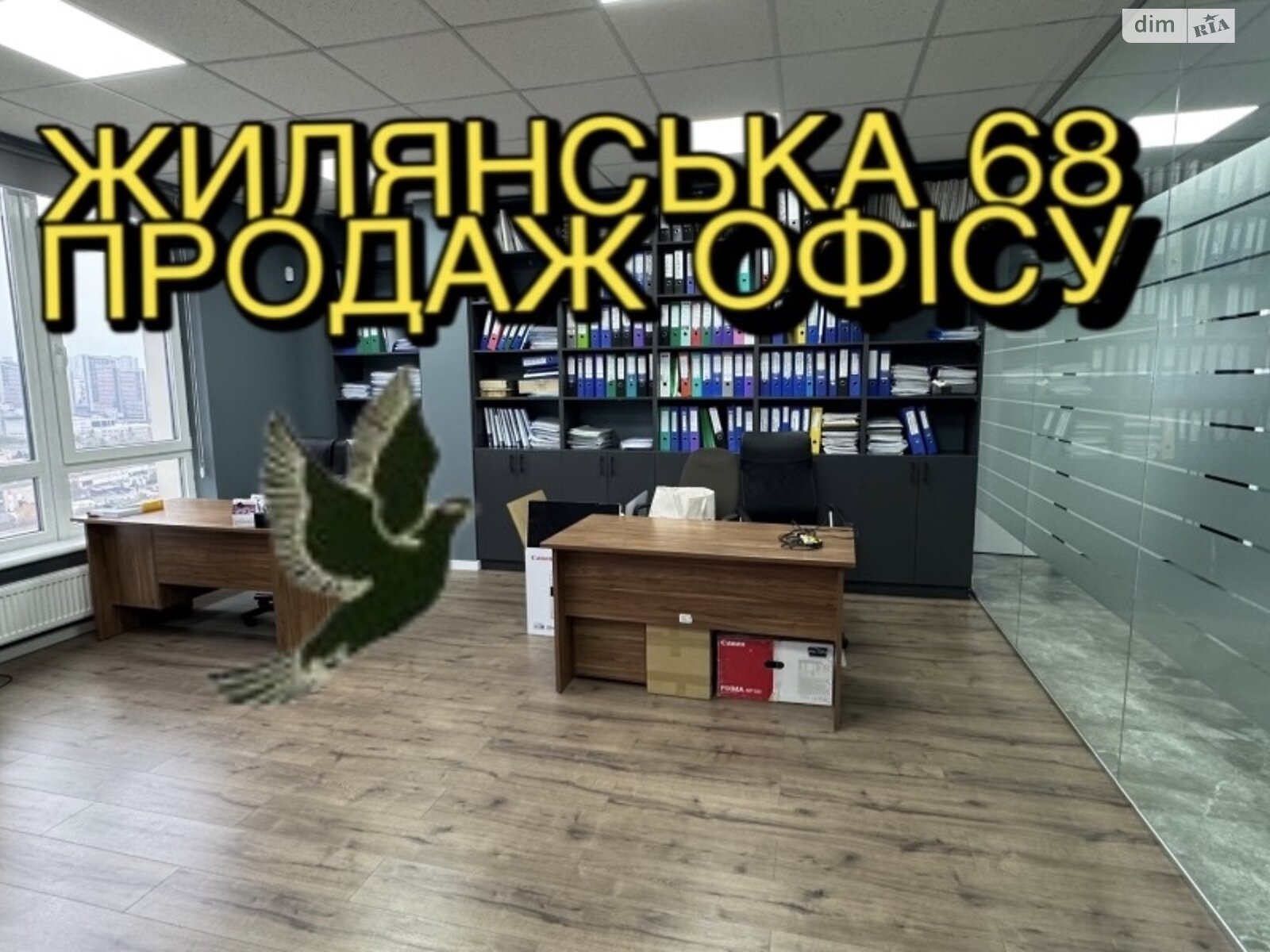 Офисное помещение на 118.3 кв.м. в Киеве фото 1 Офисное помещение на 118.3 кв.м. в Киеве фото 1