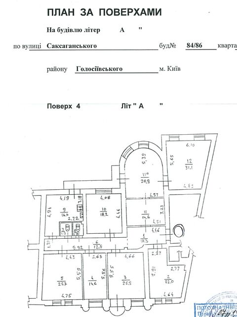 Commercial real estate at st. Ul Saksaganskogo (area 218,8 m²) - Atlanta.ua - photo 36