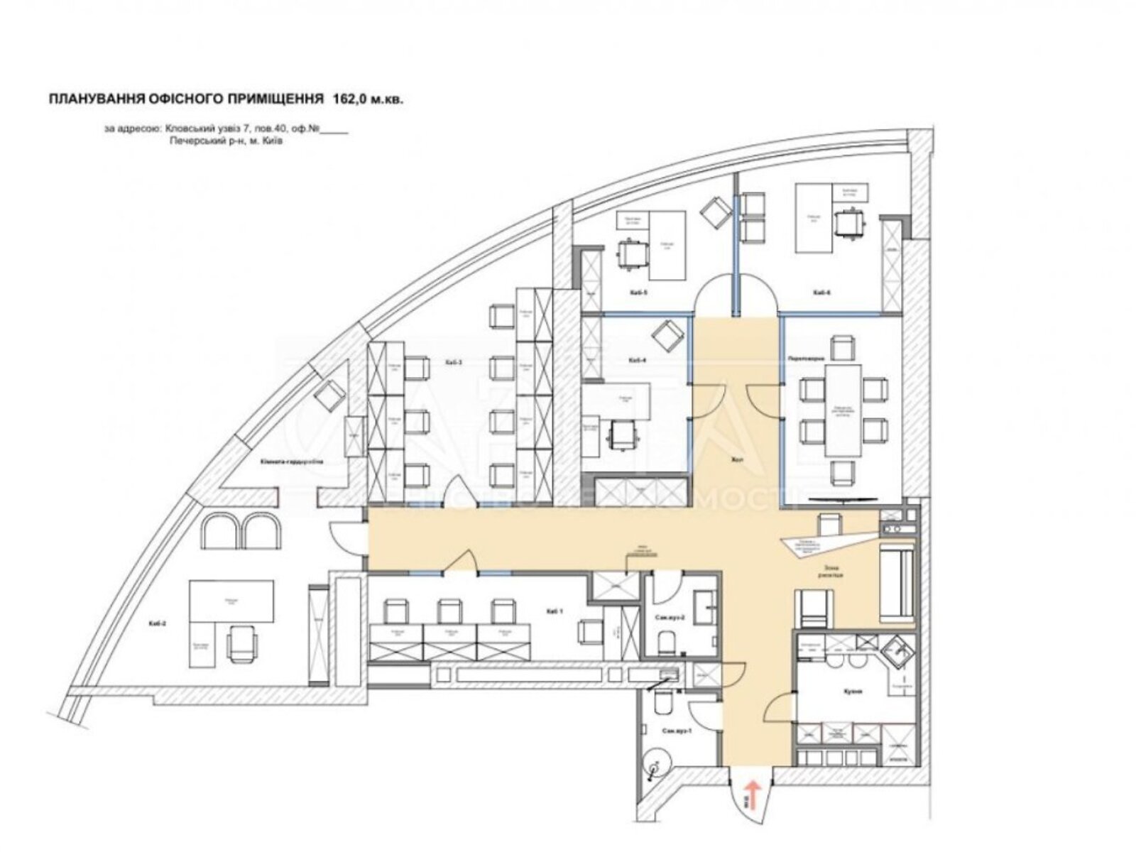 Офисное помещение на 162 кв.м. в Киеве фото 1