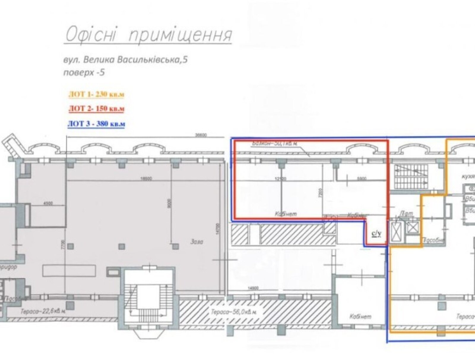 Офисное помещение на 864.4 кв.м. в Киеве фото 1 Офисное помещение на 864.4 кв.м. в Киеве фото 1