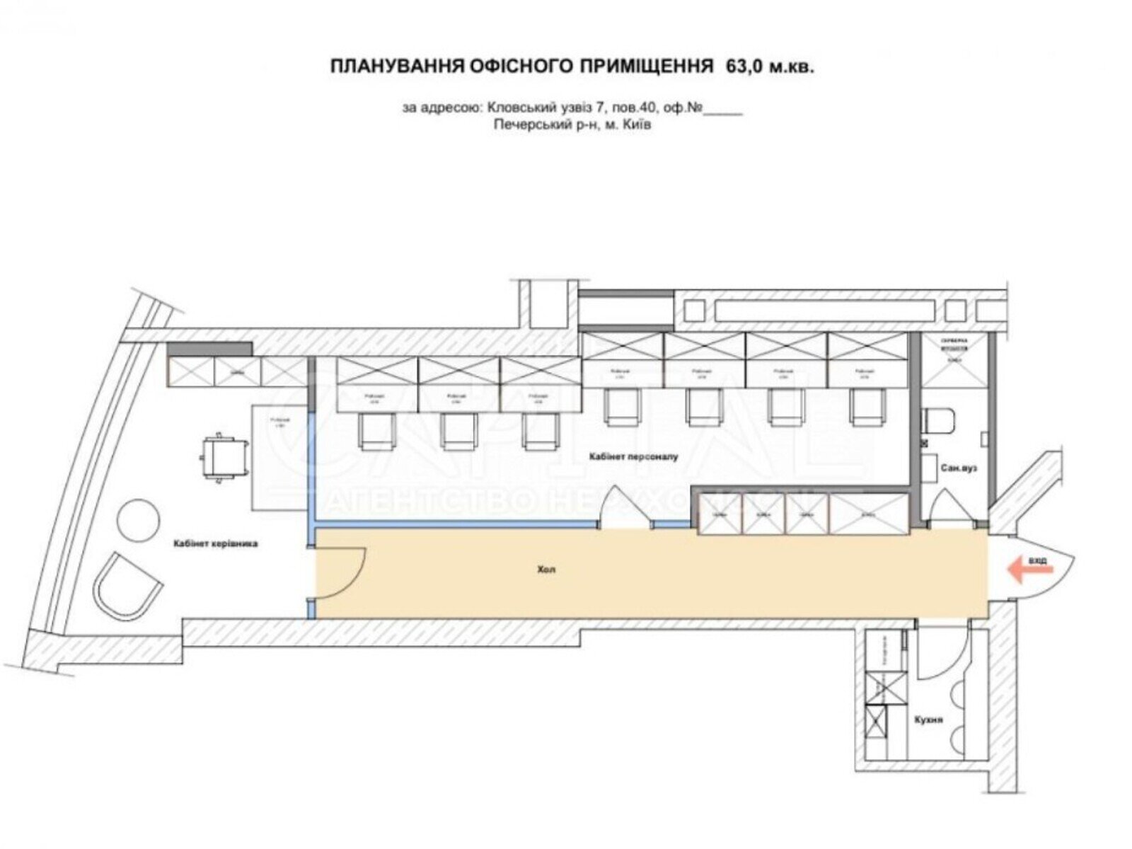 Офісне приміщення на 63 кв.м. в Києві фото 1