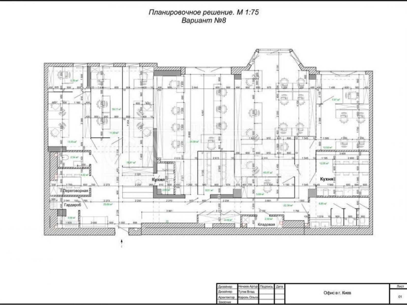 Офісне приміщення на 250 кв.м. в Києві фото 1