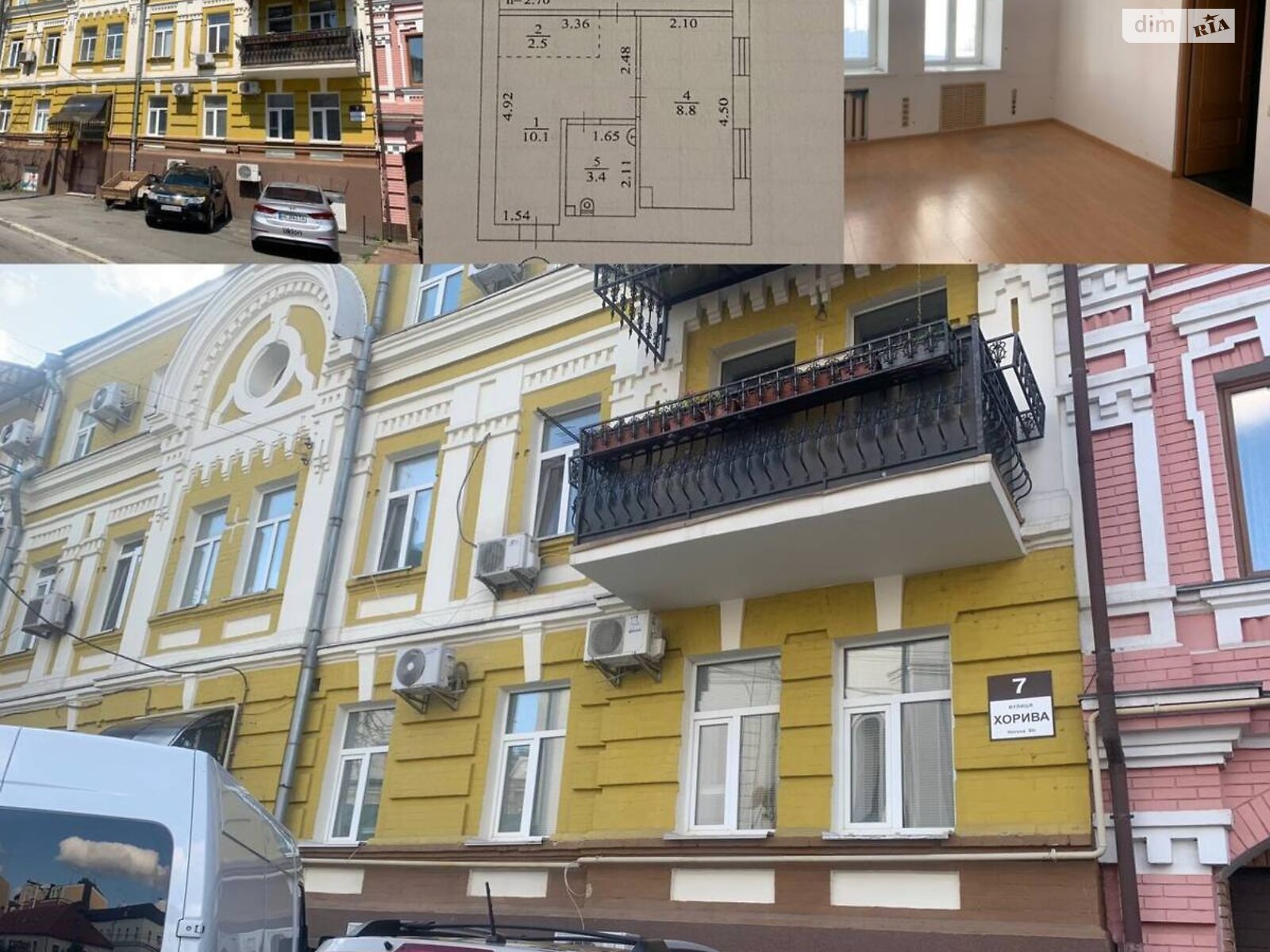 Офісне приміщення на 42 кв.м. в Києві фото 1 Офісне приміщення на 42 кв.м. в Києві фото 1