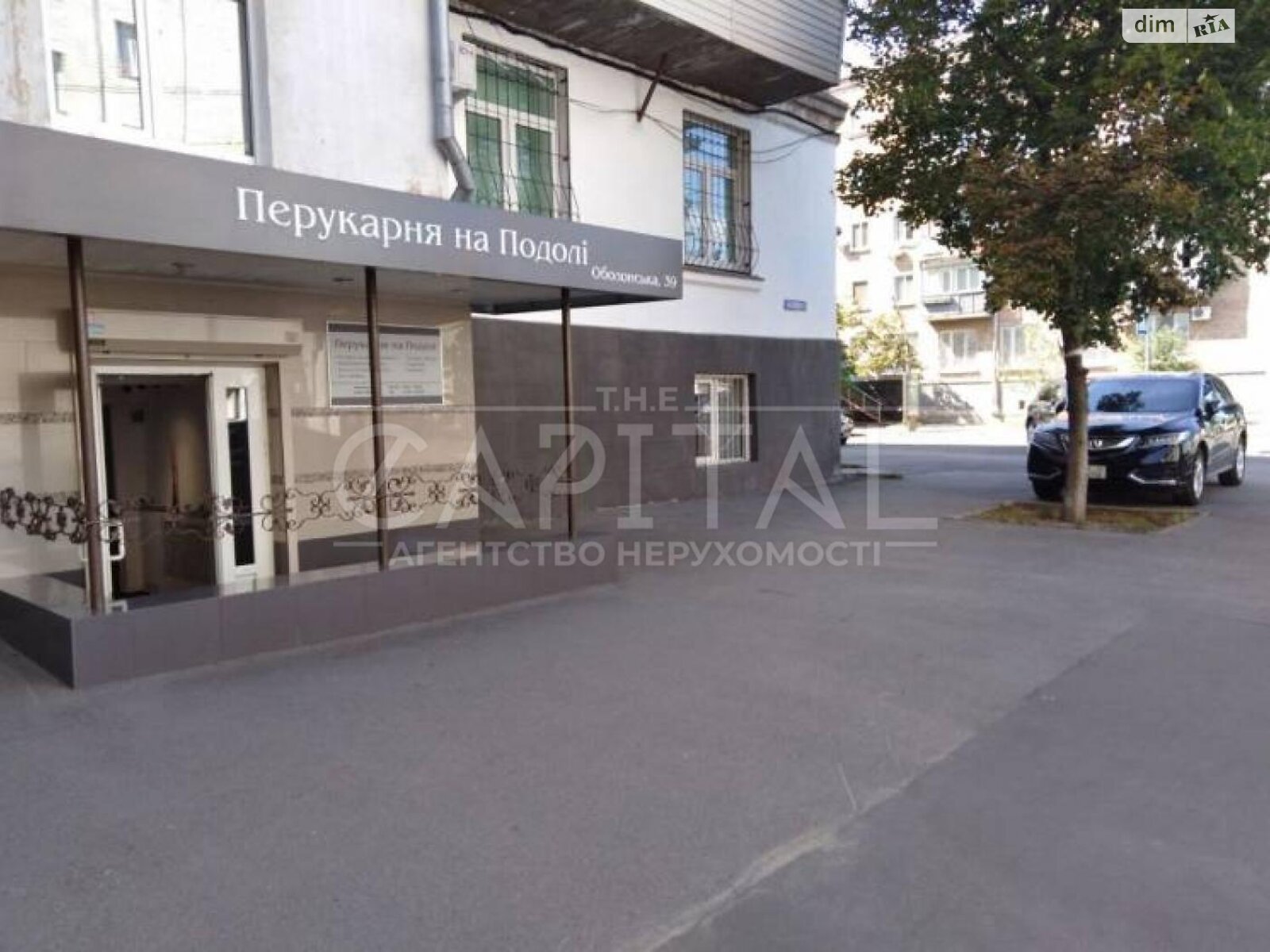 Офісне приміщення на 42 кв.м. в Києві фото 1 Офісне приміщення на 42 кв.м. в Києві фото 1