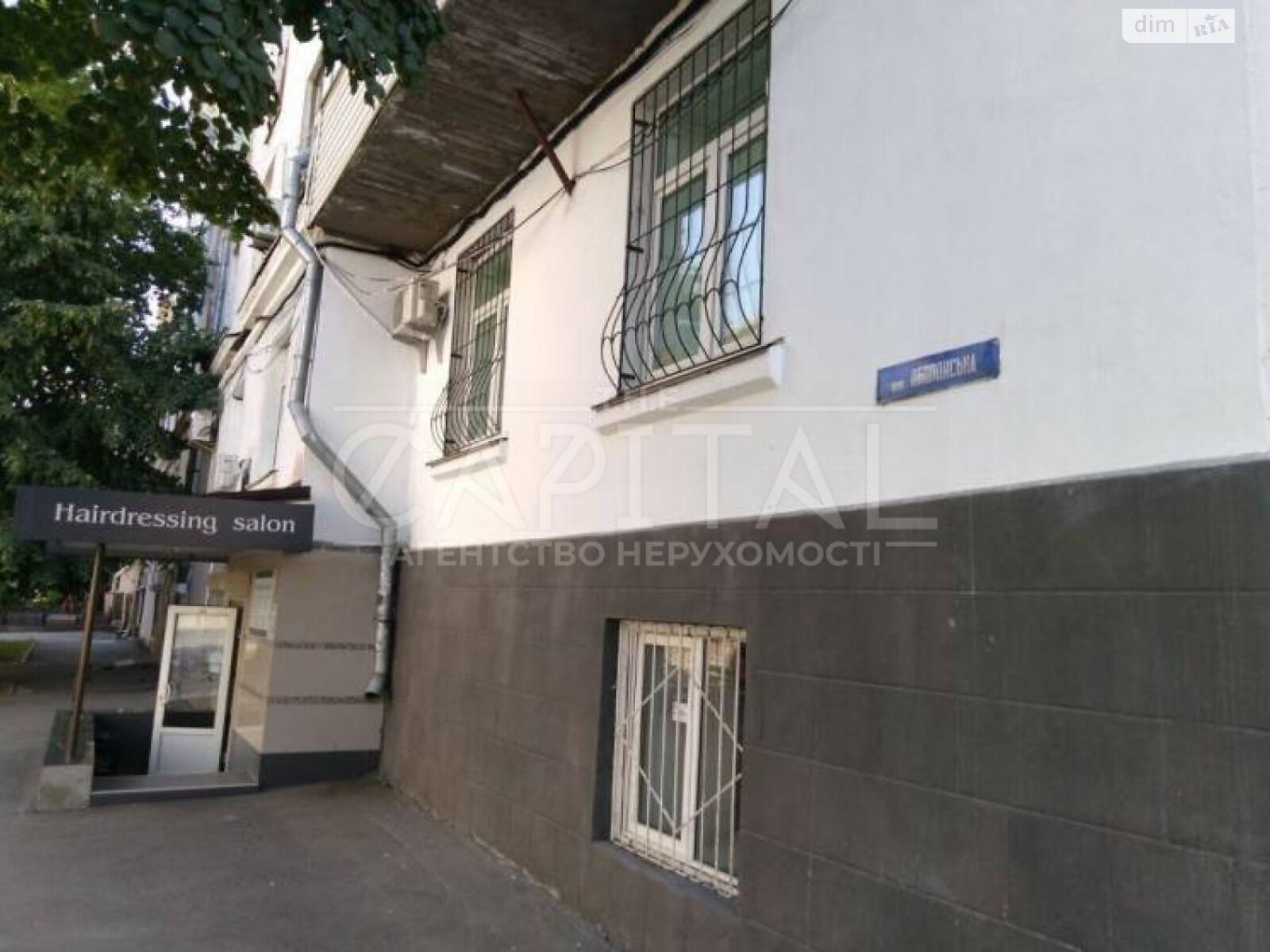 Офісне приміщення на 42 кв.м. в Києві фото 1 Офісне приміщення на 42 кв.м. в Києві фото 1