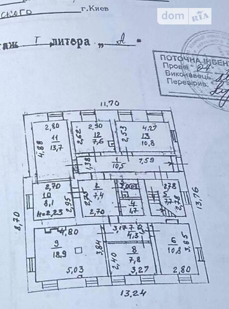 Офисное помещение на 200 кв.м. в бизнес-центре в Киеве фото 1 Офисное помещение на 200 кв.м. в бизнес-центре в Киеве фото 1