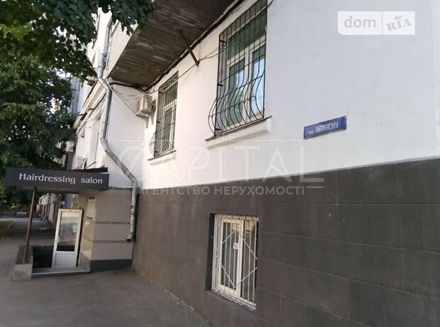 Офисное помещение на 42 кв.м. в бизнес-центре в Киеве фото 1 Офисное помещение на 42 кв.м. в бизнес-центре в Киеве фото 1