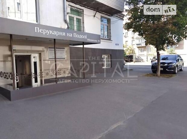 Офисное помещение на 42 кв.м. в бизнес-центре в Киеве фото 1 Офисное помещение на 42 кв.м. в бизнес-центре в Киеве фото 1