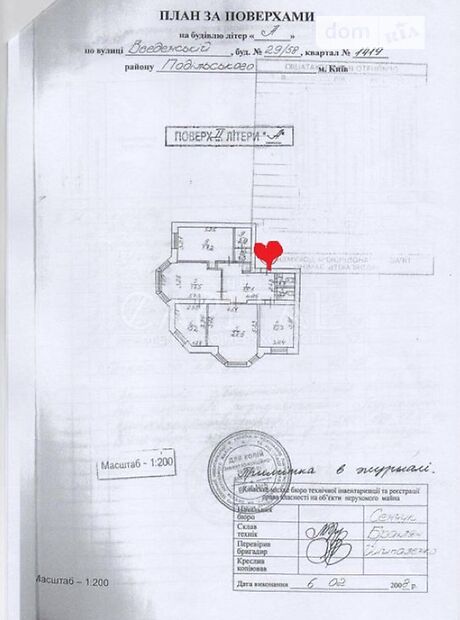 Офісне приміщення на 105 кв.м. в Києві фото 1 Офісне приміщення на 105 кв.м. в Києві фото 1