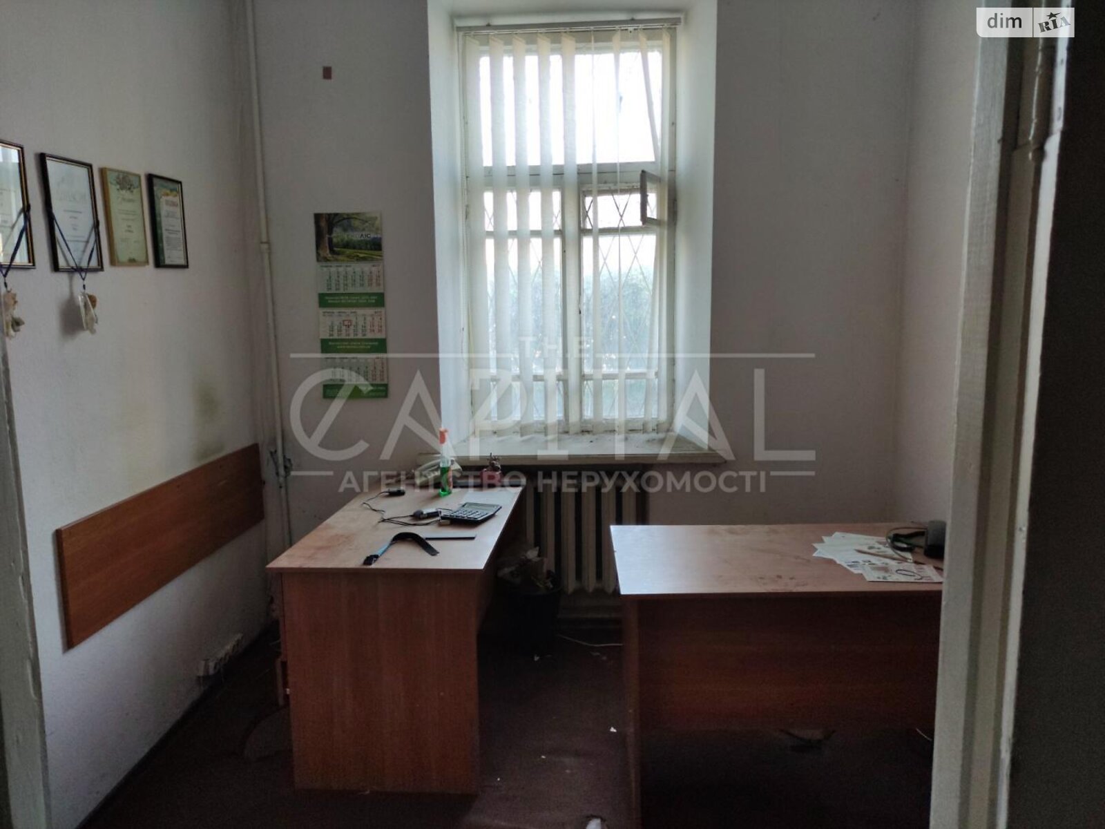 Офисное помещение на 82 кв.м. в Киеве фото 1