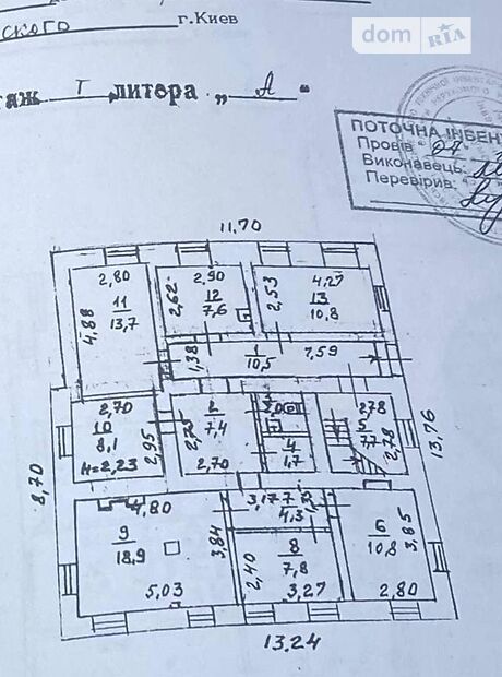 Офисное помещение на 222 кв.м. в бизнес-центре в Киеве фото 1 Офисное помещение на 222 кв.м. в бизнес-центре в Киеве фото 1