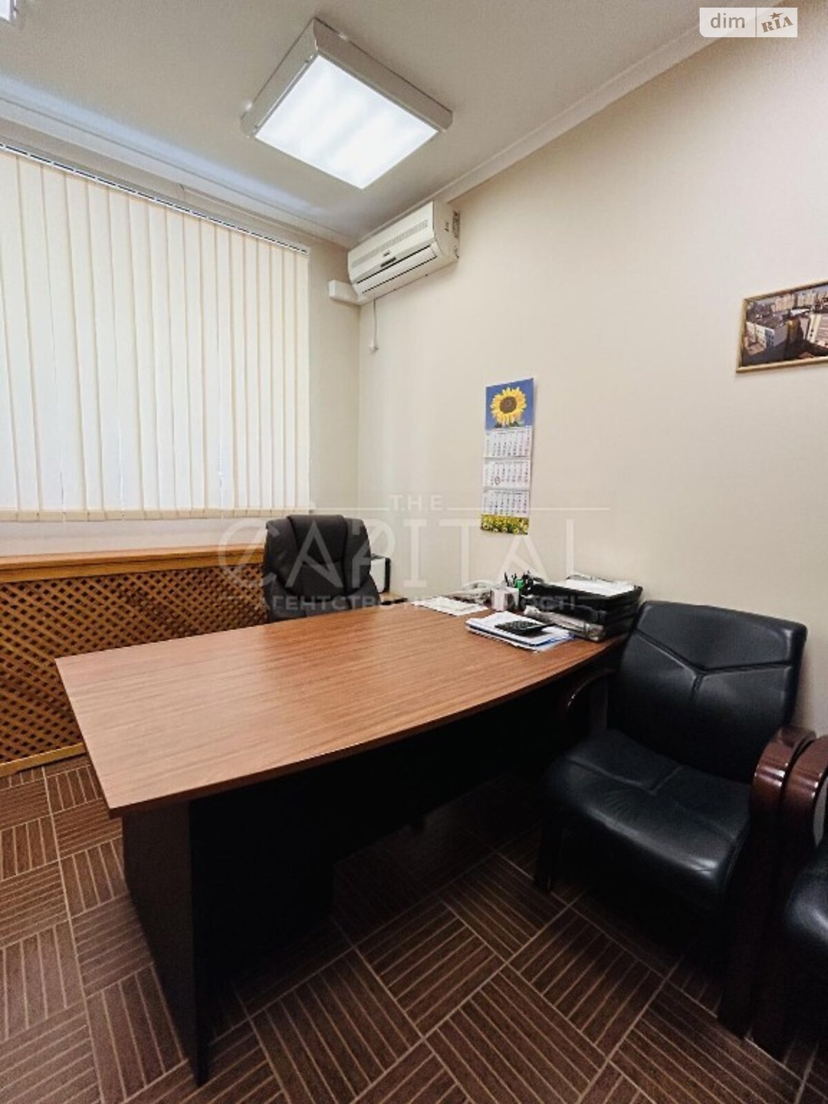 Офисное помещение на 182 кв.м. в Киеве фото 1