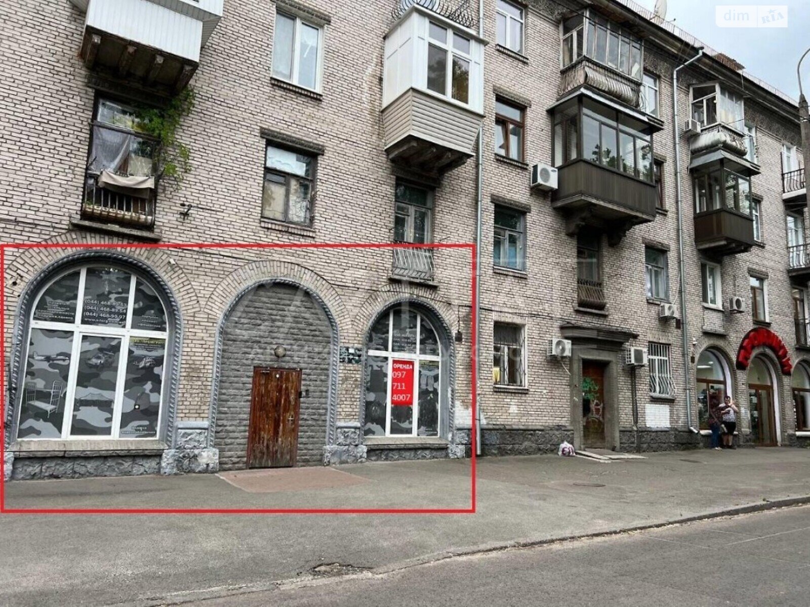 Офисное помещение на 137 кв.м. в Киеве фото 1