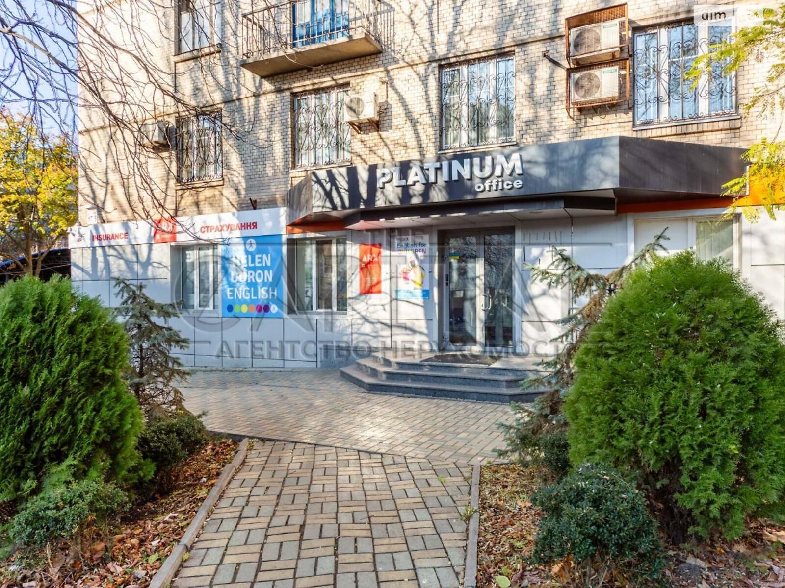 Офісне приміщення на 850 кв.м. в Києві фото 1 Офісне приміщення на 850 кв.м. в Києві фото 1