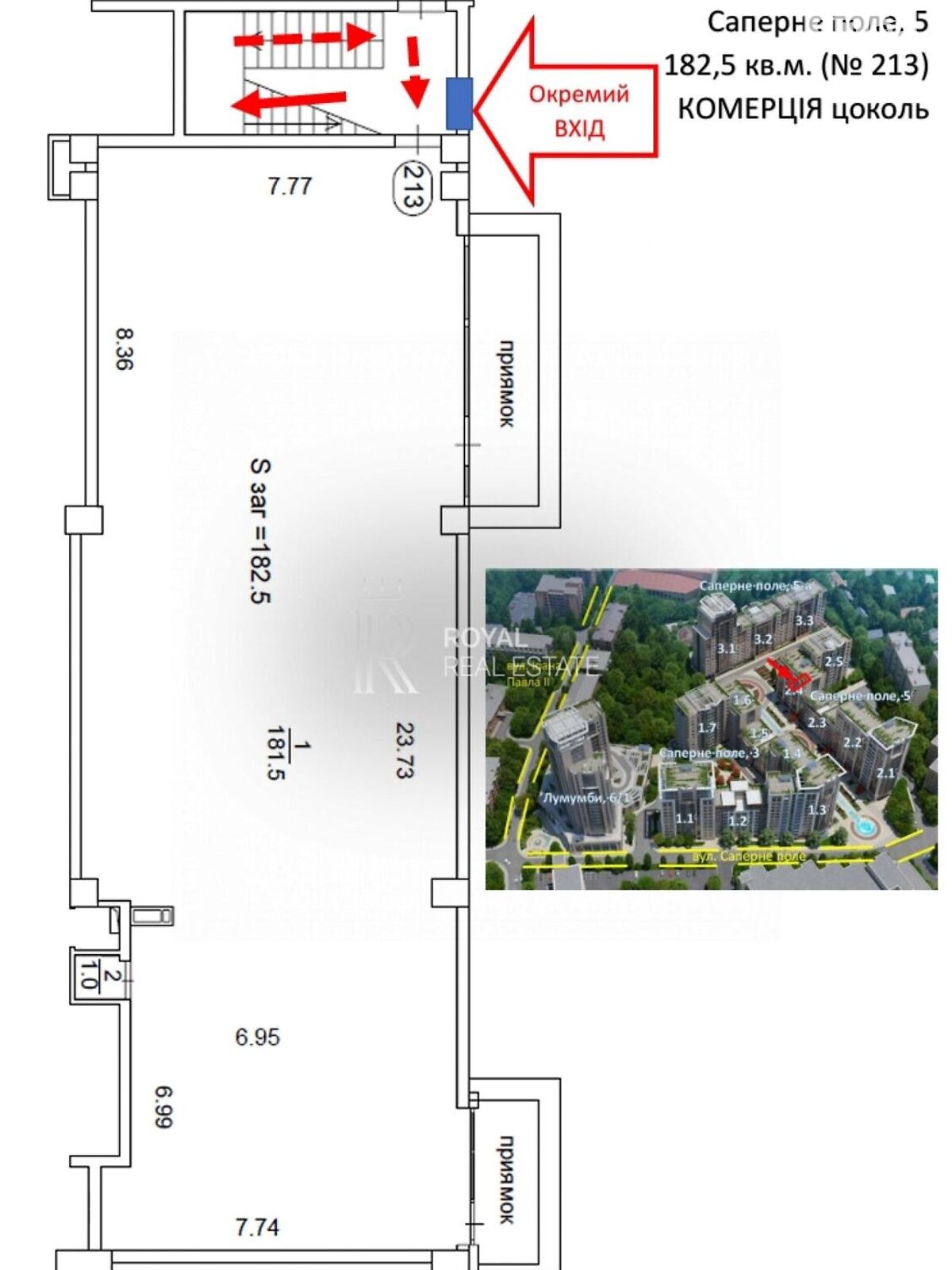 Офисное помещение на 182 кв.м. в Киеве фото 1