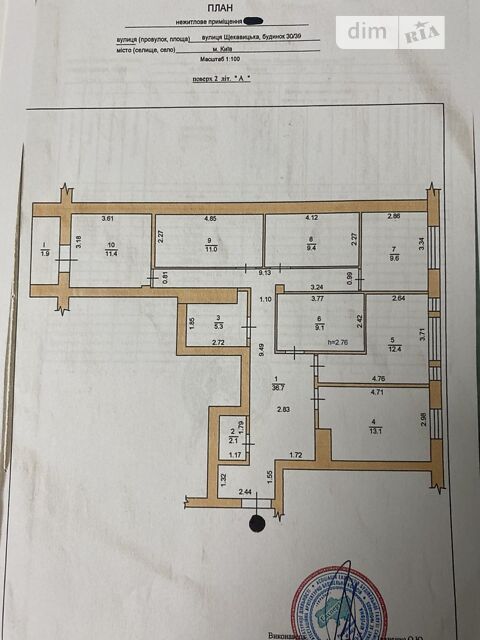 Комерційна нерухомість за адресою вул. Щекавицька (площа 112 м²) - Atlanta.ua - фото 21