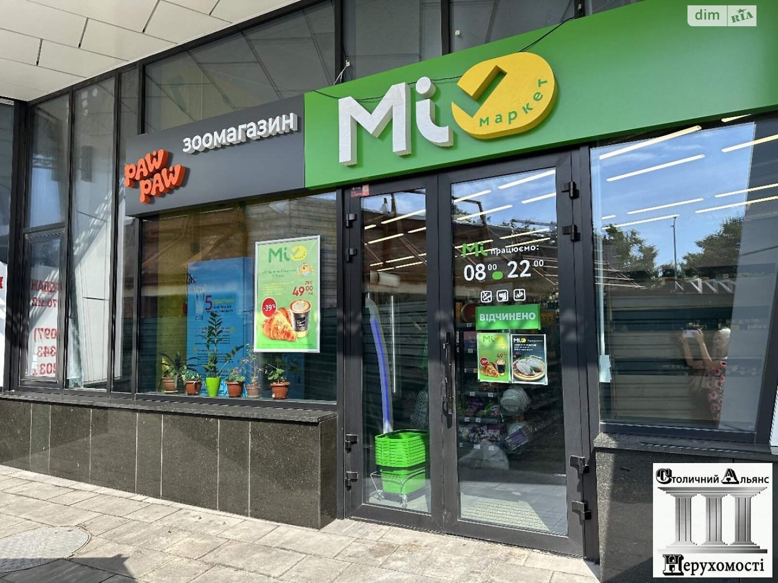 Офисное помещение на 145.2 кв.м. в Киеве фото 1 Офисное помещение на 145.2 кв.м. в Киеве фото 1