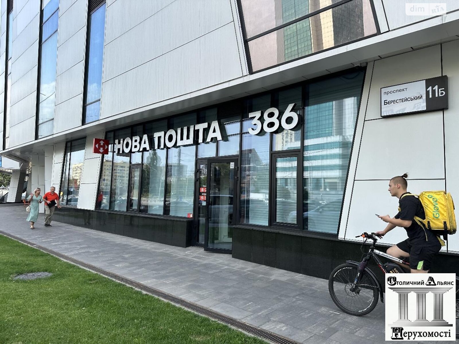 Офисное помещение на 145.2 кв.м. в Киеве фото 1 Офисное помещение на 145.2 кв.м. в Киеве фото 1