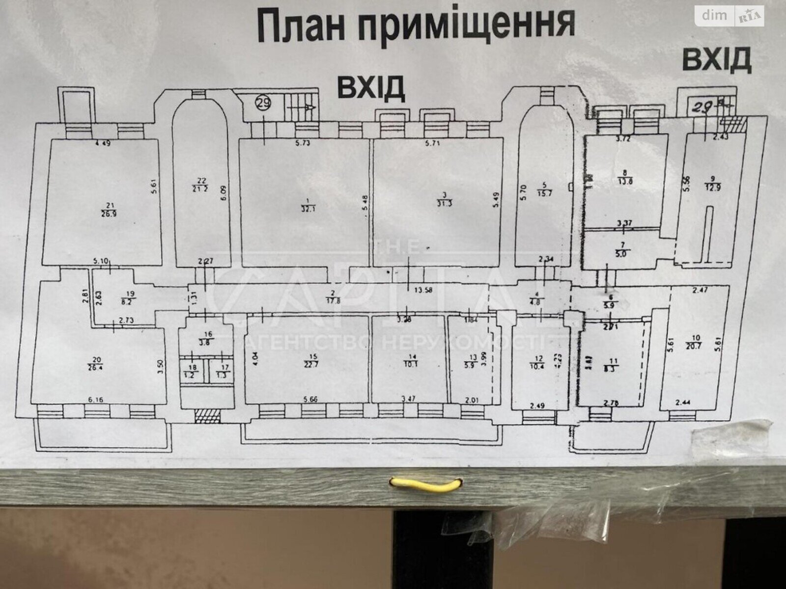Офісне приміщення на 307 кв.м. в Києві фото 1 Офісне приміщення на 307 кв.м. в Києві фото 1