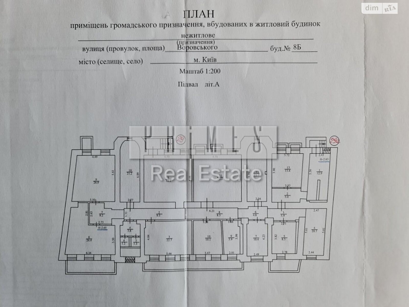 Офисное помещение на 298 кв.м. в Киеве фото 1