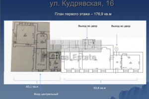 Офісне приміщення на 282 кв.м. в Києві фото 2