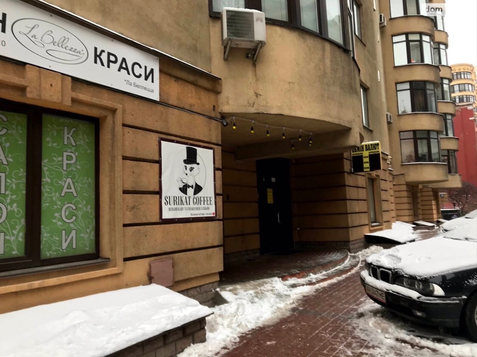 Офісне приміщення на 350 кв.м. в Києві фото 1 Офісне приміщення на 350 кв.м. в Києві фото 1