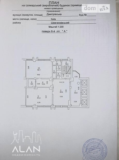 Офисное помещение на 240 кв.м. в бизнес-центре в Киеве фото 1 Офисное помещение на 240 кв.м. в бизнес-центре в Киеве фото 1