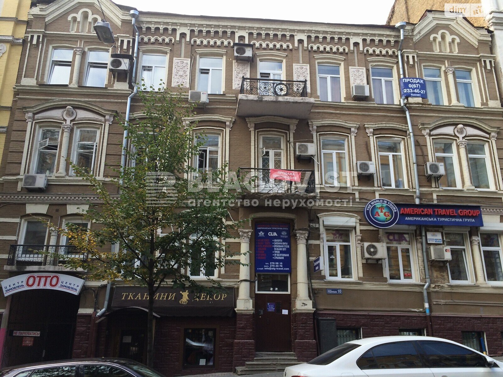 Офисное помещение на 88.4 кв.м. в Киеве фото 1