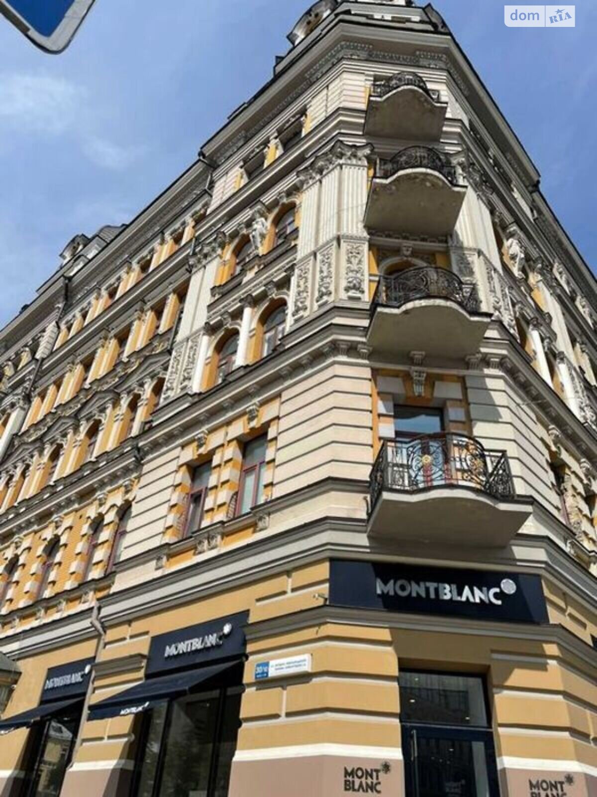 Офисное помещение на 166 кв.м. в Киеве фото 1 Офисное помещение на 166 кв.м. в Киеве фото 1