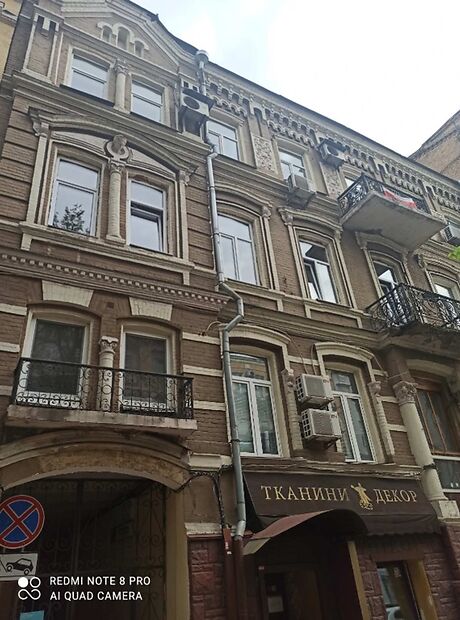 Офісне приміщення на 88 кв.м. в Києві фото 1 Офісне приміщення на 88 кв.м. в Києві фото 1