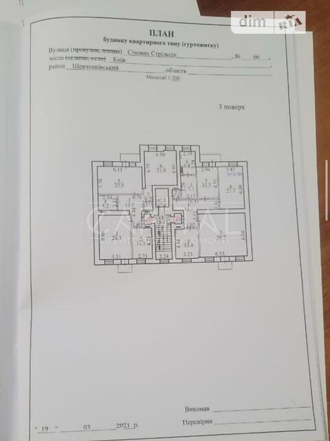 Commercial real estate at st. Sechevykh Streltsov Artema (area 1545 m²) - Atlanta.ua - photo 21