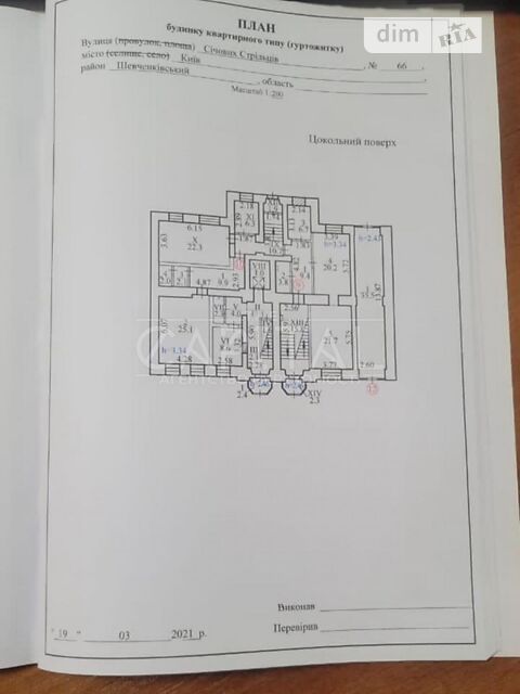 Commercial real estate at st. Sechevykh Streltsov Artema (area 1545 m²) - Atlanta.ua - photo 22