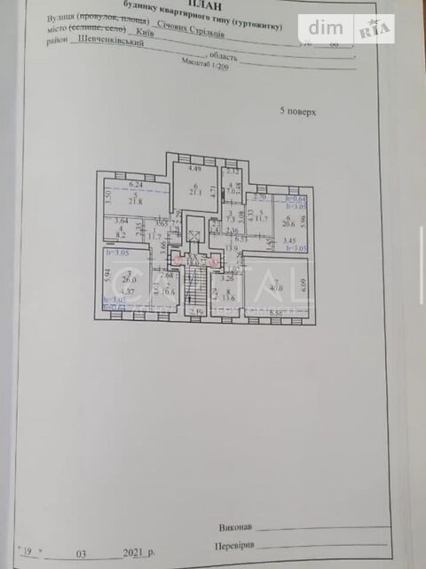 Commercial real estate at st. Sechevykh Streltsov Artema (area 1545 m²) - Atlanta.ua - photo 23