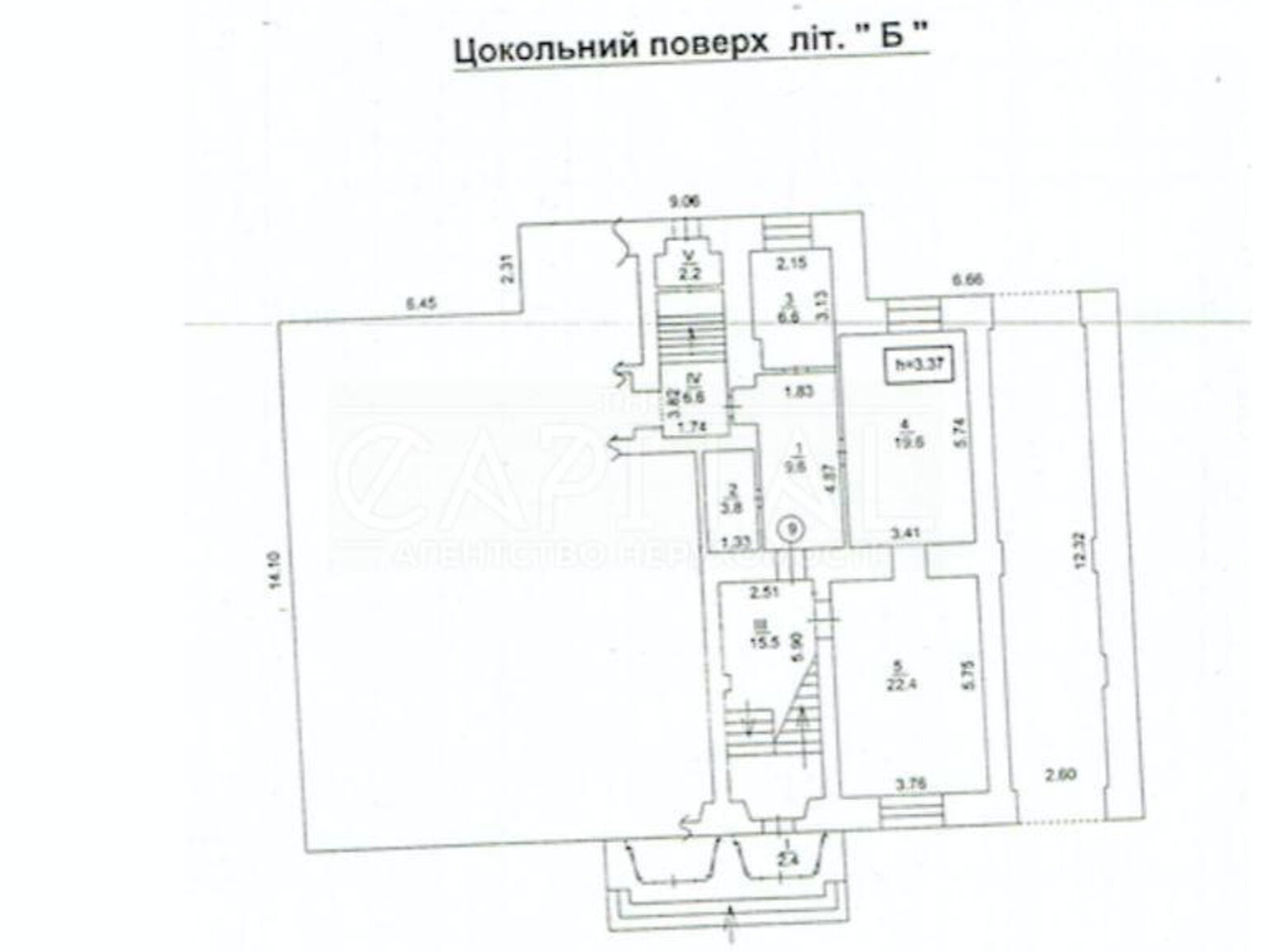 Офісне приміщення на 1400 кв.м. в Києві фото 1