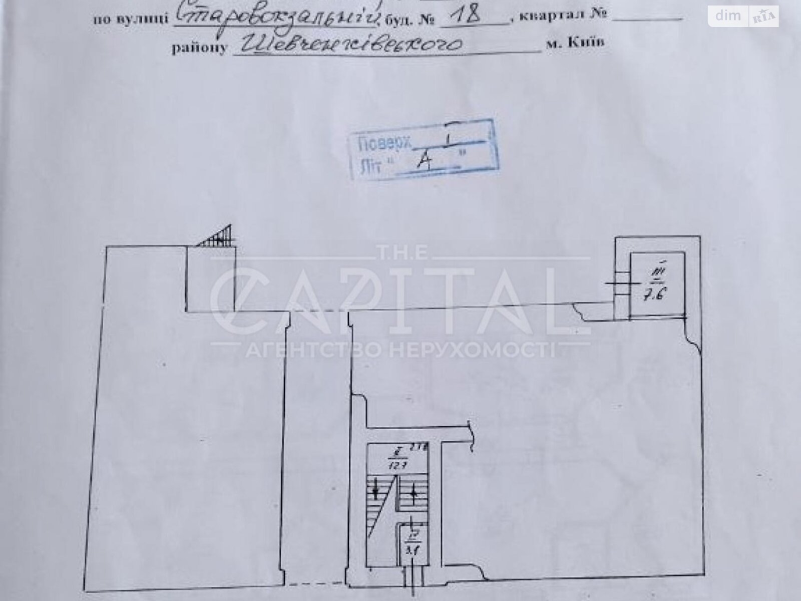 Офисное помещение на 278.9 кв.м. в Киеве фото 1 Офисное помещение на 278.9 кв.м. в Киеве фото 1