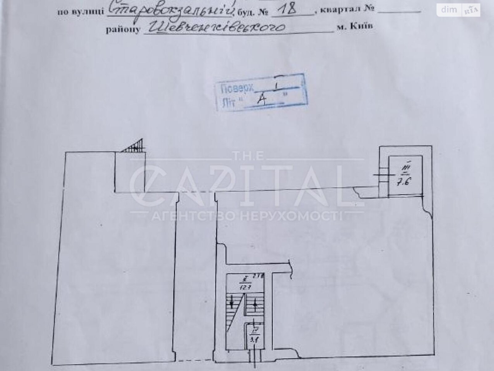 Офисное помещение на 280 кв.м. в Киеве фото 1 Офисное помещение на 280 кв.м. в Киеве фото 1