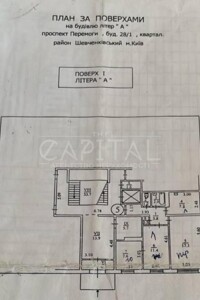 Офісне приміщення на 53 кв.м. в Києві фото 2