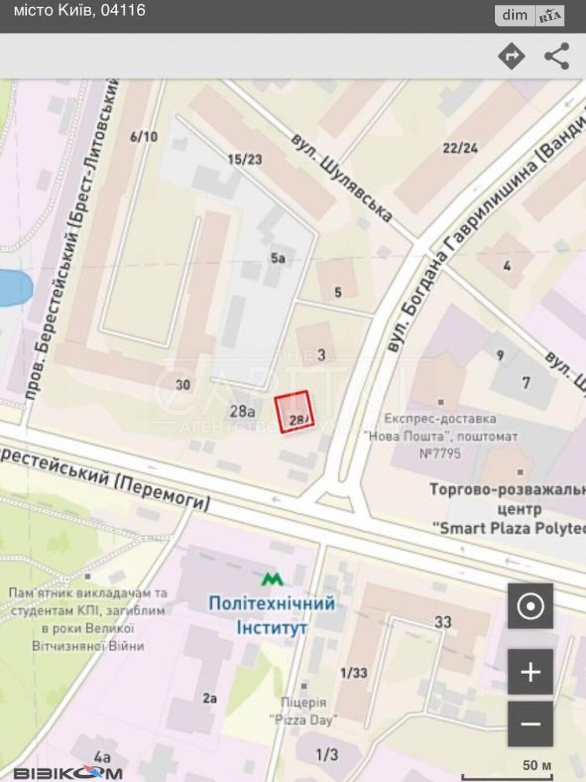 Офісне приміщення на 53 кв.м. в Києві фото 1 Офісне приміщення на 53 кв.м. в Києві фото 1