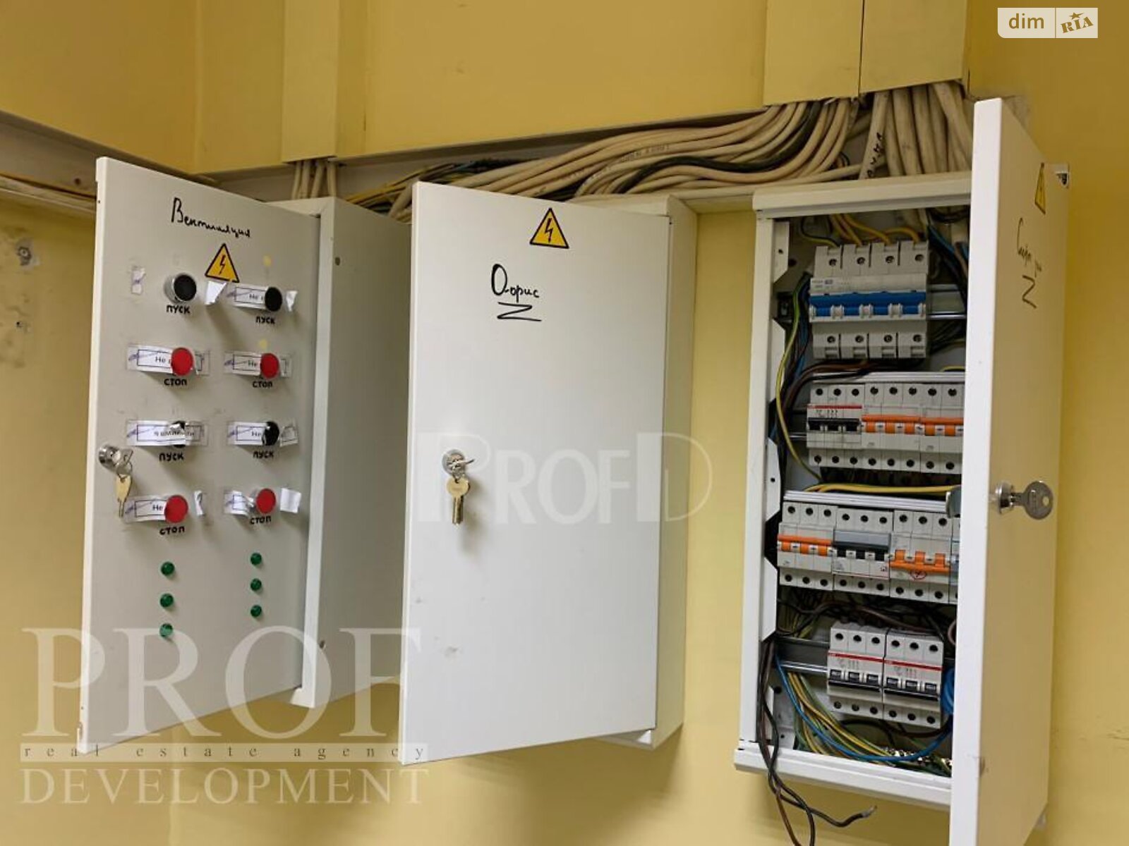 Офисное помещение на 833 кв.м. в Киеве фото 1