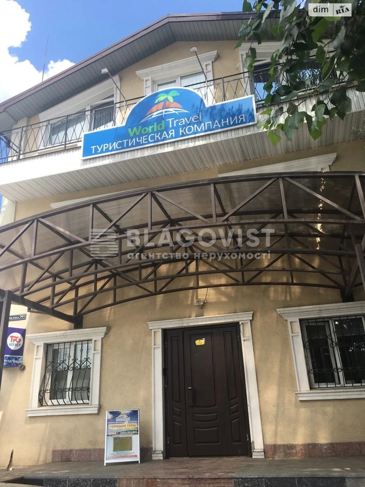 Офісне приміщення на 230 кв.м. в Києві фото 1 Офісне приміщення на 230 кв.м. в Києві фото 1