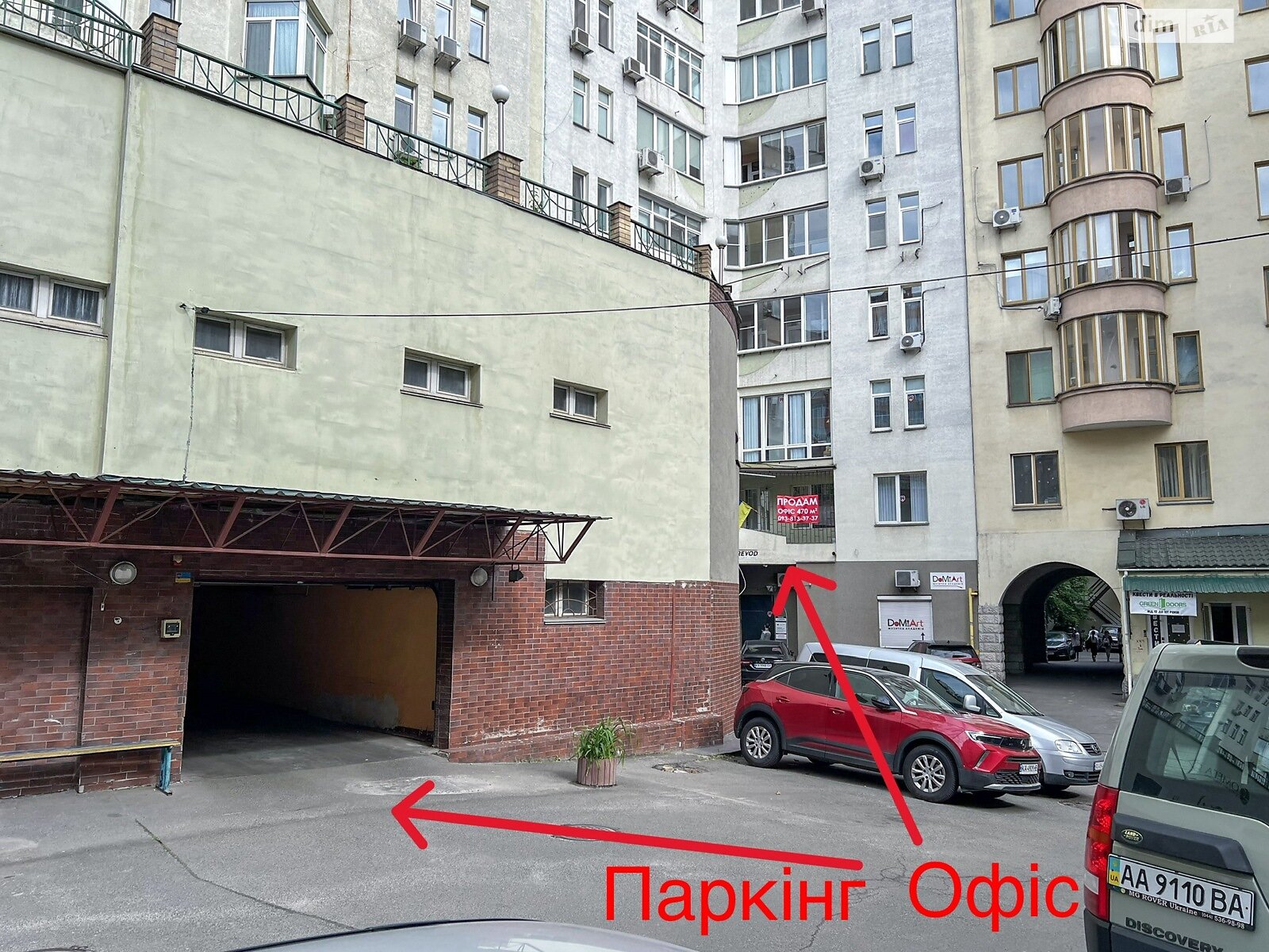 Офисное помещение на 470 кв.м. в Киеве фото 1 Офисное помещение на 470 кв.м. в Киеве фото 1