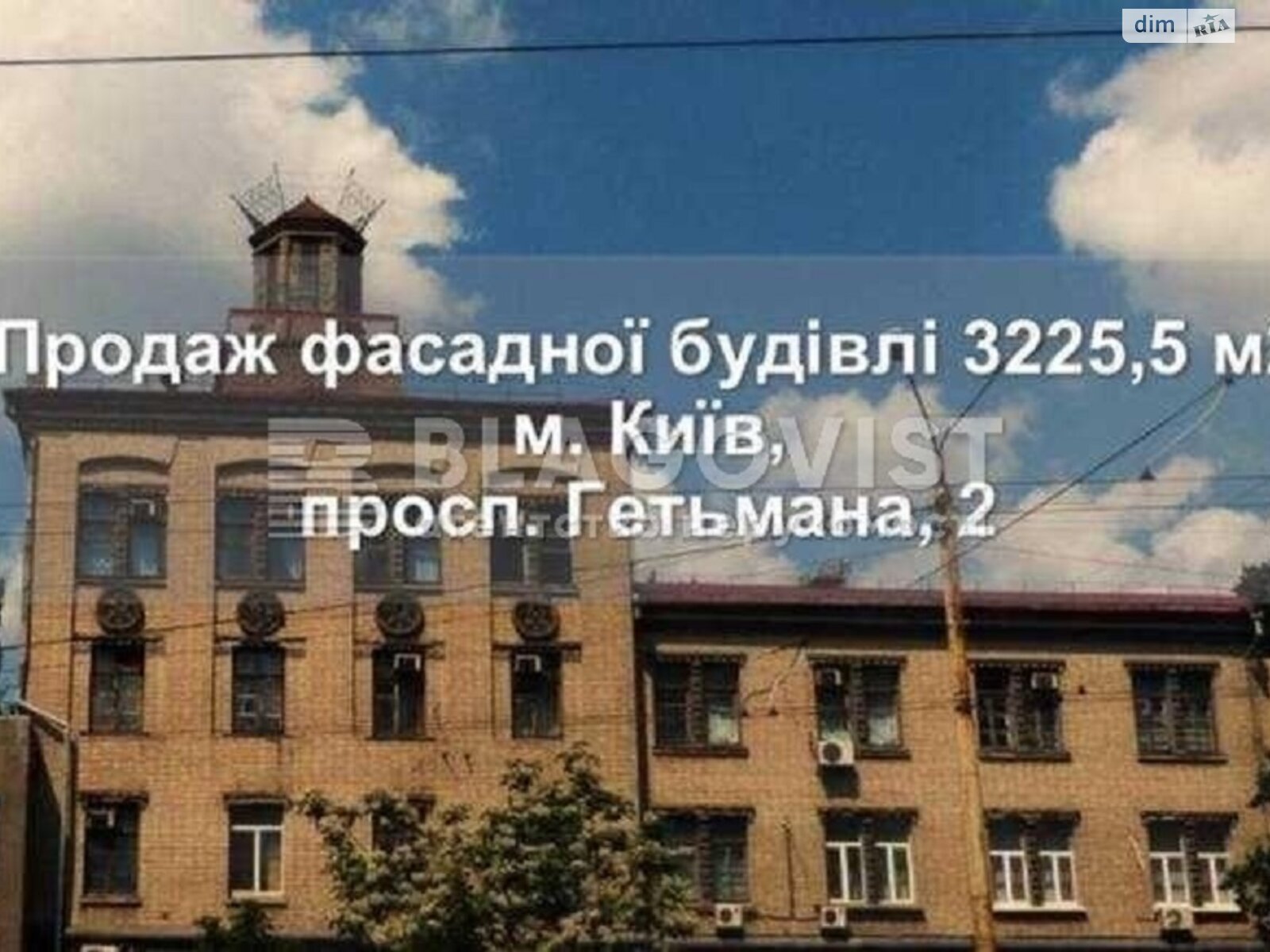 Офисное помещение на 3225.5 кв.м. в Киеве фото 1