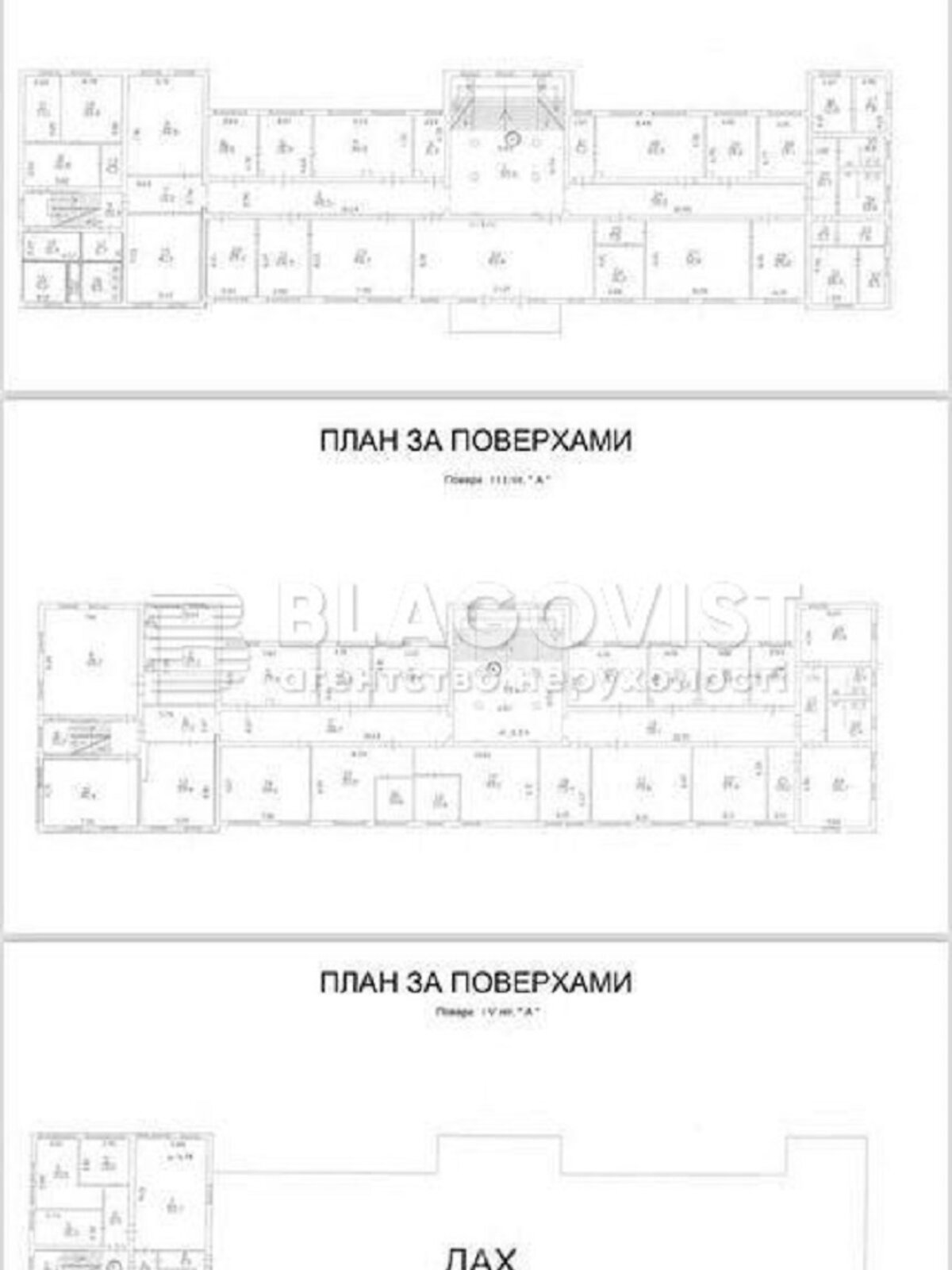 Офисное помещение на 3225.5 кв.м. в Киеве фото 1