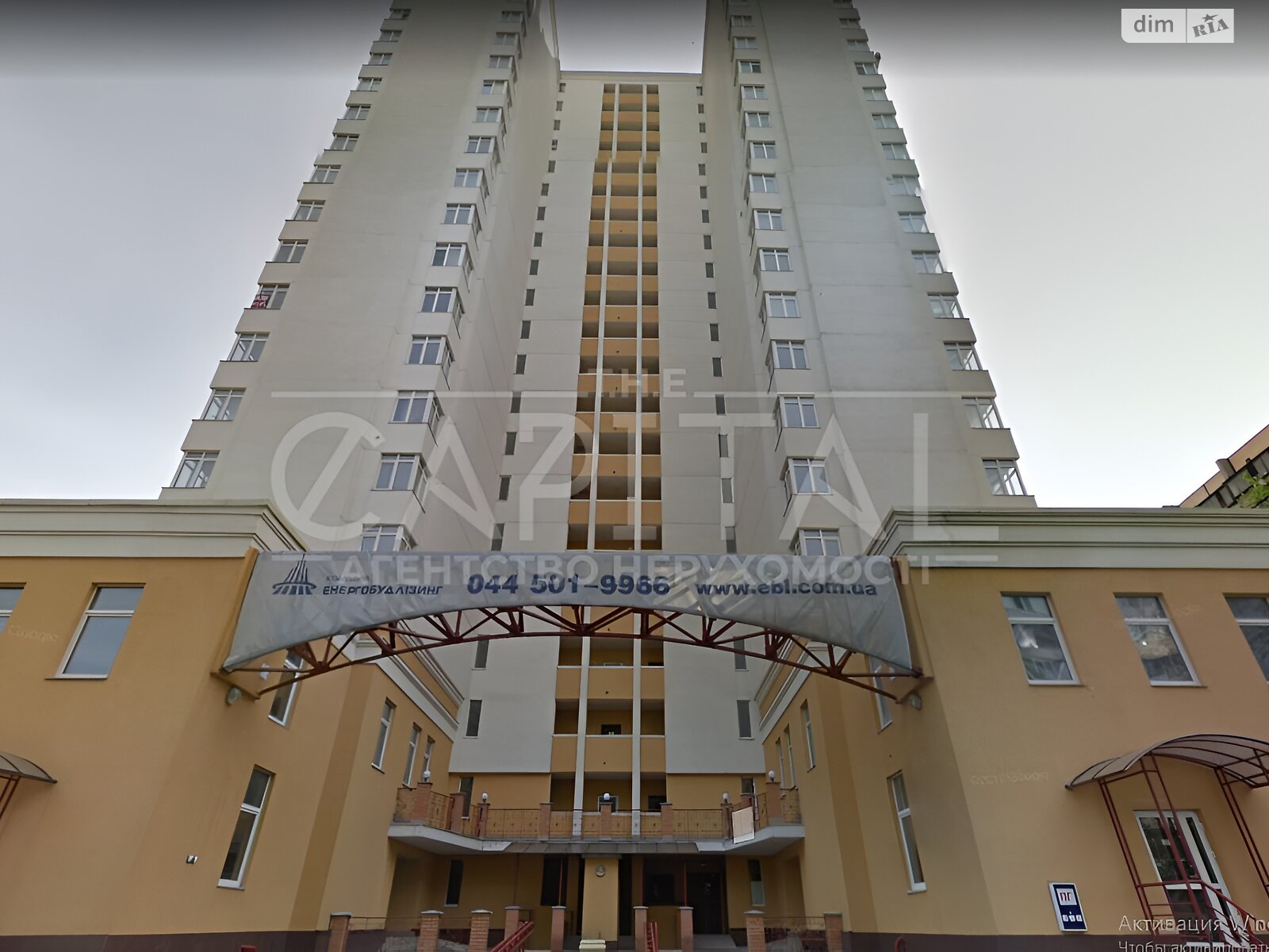 Офисное помещение на 114 кв.м. в Киеве фото 1 Офисное помещение на 114 кв.м. в Киеве фото 1