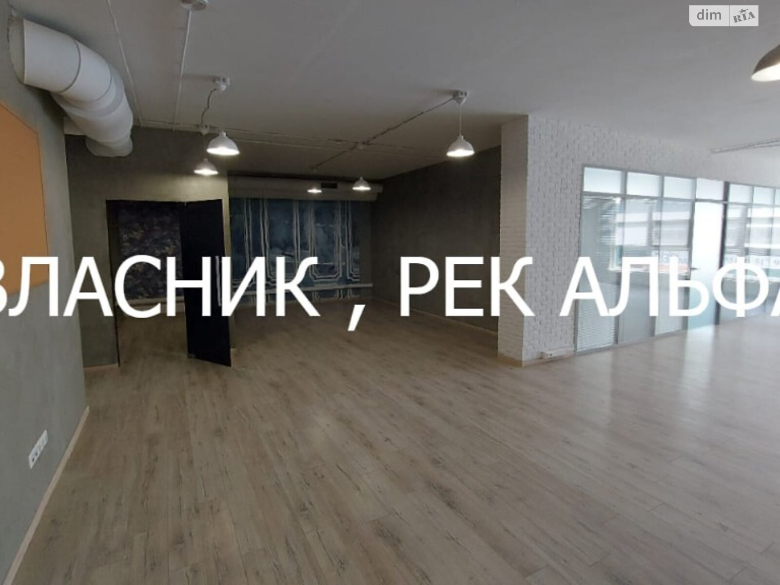 Офисное помещение на 230 кв.м. в Киеве фото 1