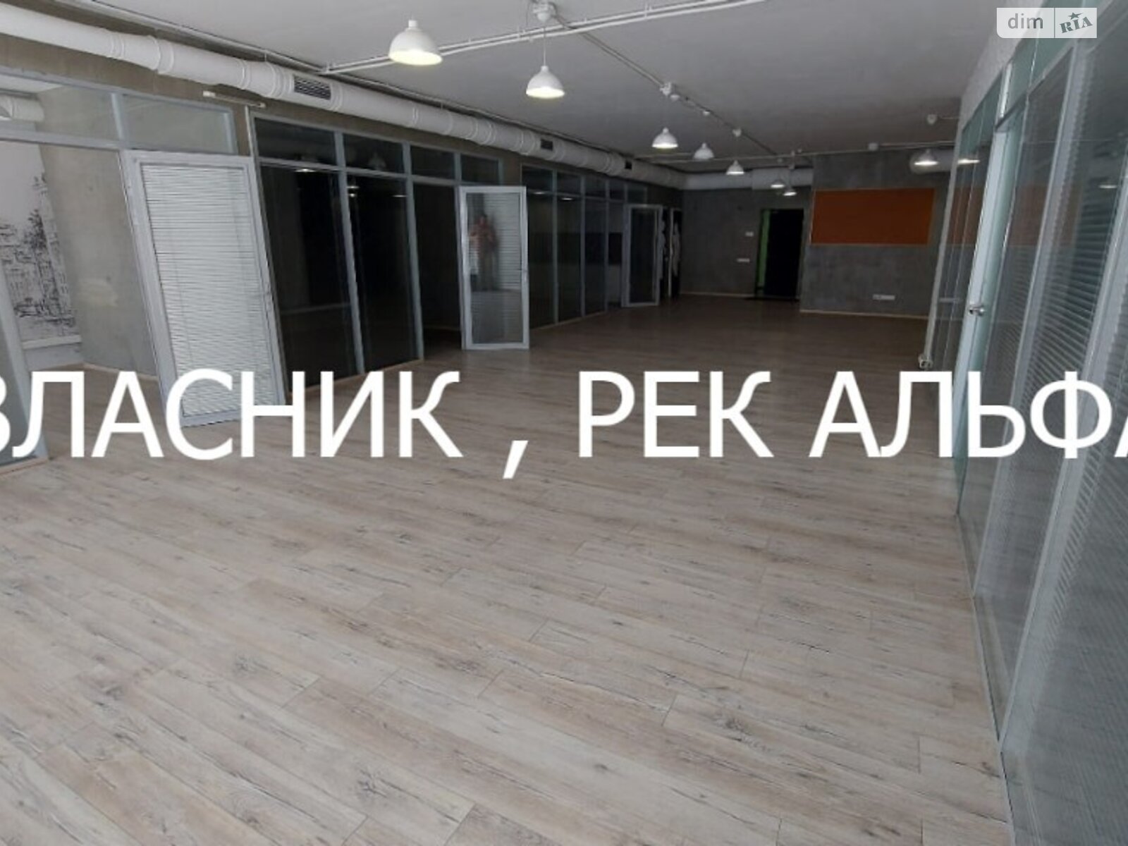 Офисное помещение на 230 кв.м. в Киеве фото 1